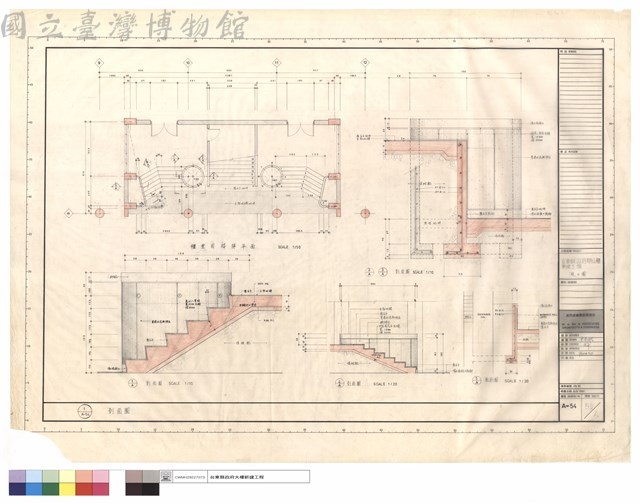 剖面圖藏品圖，第1張