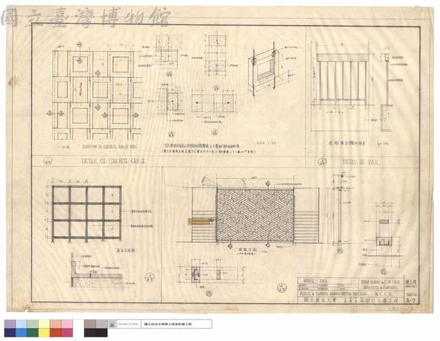 GRILLE.RAIL藏品圖，第1張