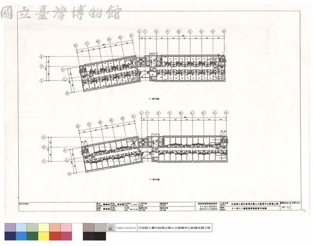 十一至十二層配電控制配置平面圖藏品圖，第1張