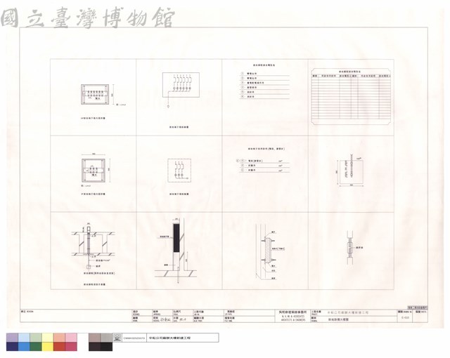 接地設備大樣圖藏品圖，第1張