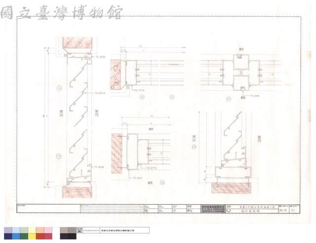 鋁門窗詳圖藏品圖，第1張