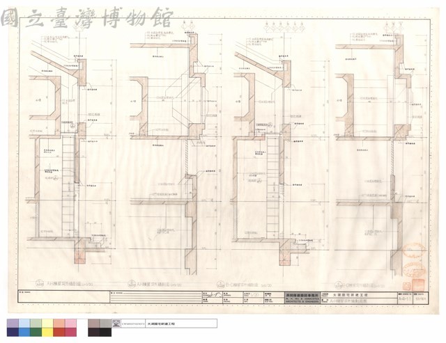 A~H棟屋突外牆剖面圖藏品圖，第1張