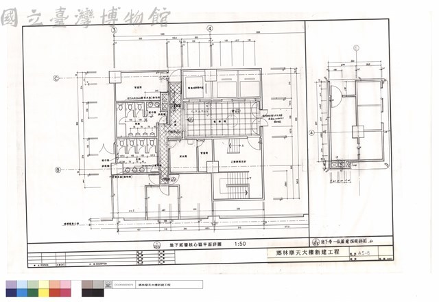 地下貳層核心區平面詳圖.地下參~伍層電梯間詳圖藏品圖，第1張