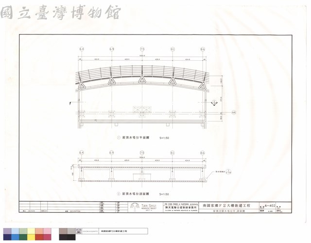 屋頂冷卻水塔平.剖面圖藏品圖，第1張