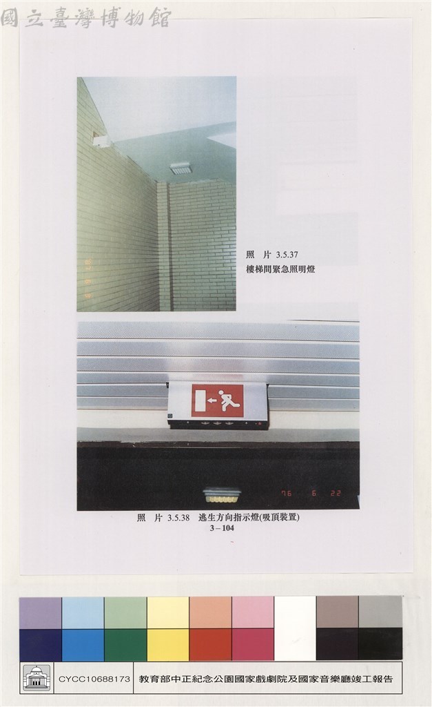 大圖瀏覽