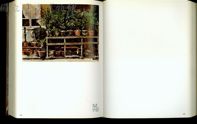 (P340空白頁-341)藏品圖，第1張