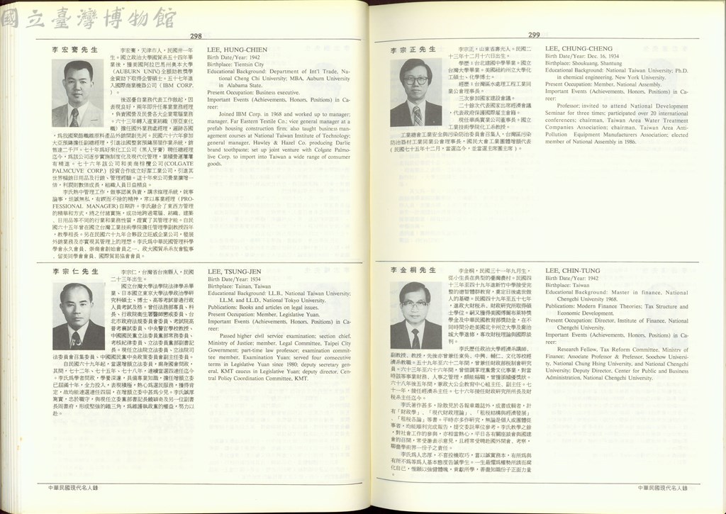 大圖瀏覽