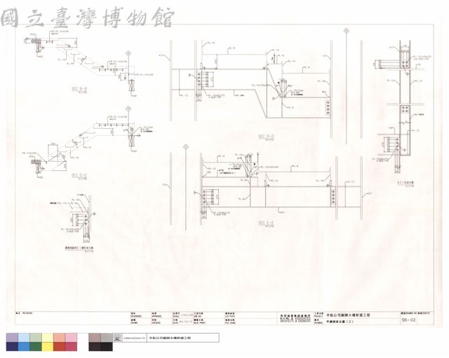 甲鋼梯接合圖(2)藏品圖，第1張