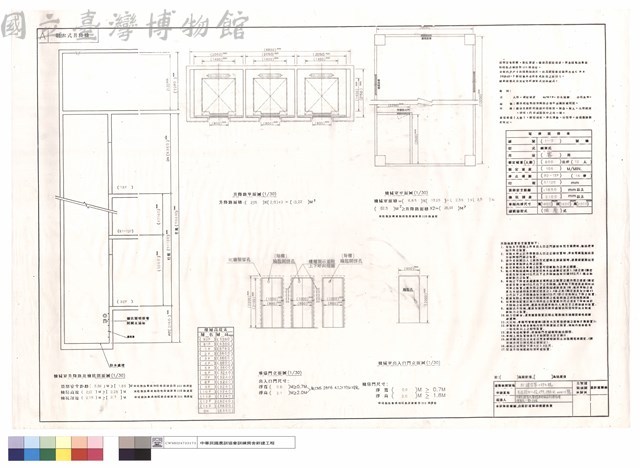 機械室升降路及機坑剖面圖 、乘場門立面圖、機械室出入口門立面圖、機械室平面圖、升降路平面圖藏品圖，第1張