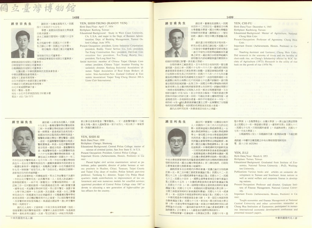 大圖瀏覽