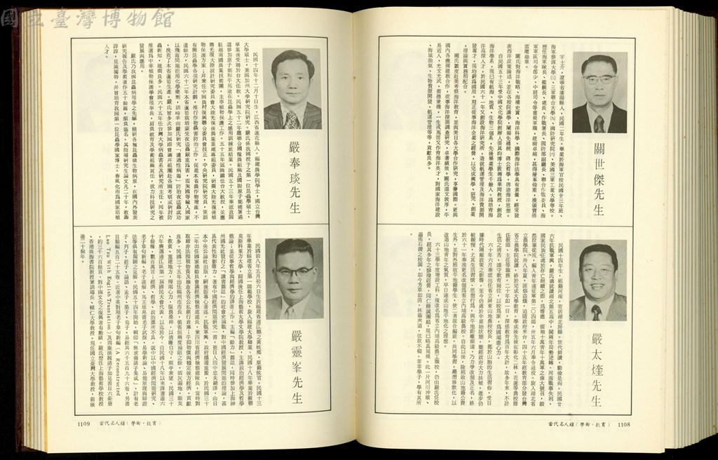大圖瀏覽