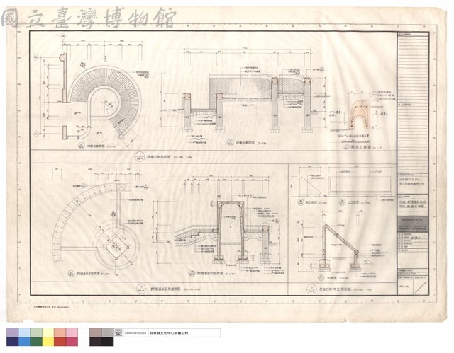 坡道,銅像基座,花崗石字碑,路緣石詳圖藏品圖，第1張
