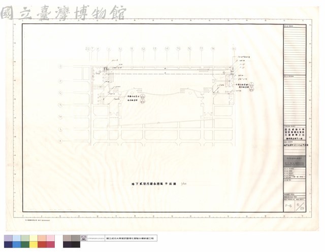 地下貮層污癈水透氣平面圖藏品圖，第1張
