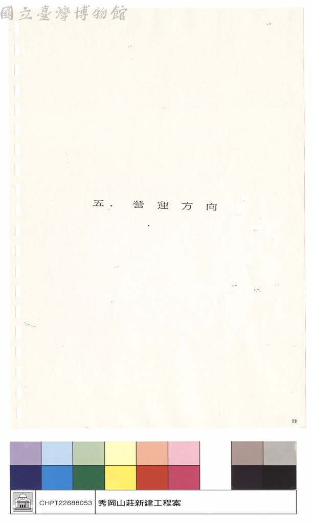 大圖瀏覽