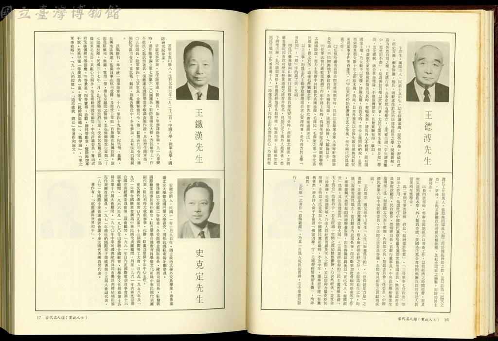 大圖瀏覽