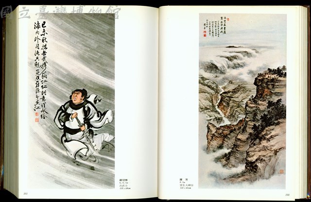 (P100-101)藏品圖，第1張