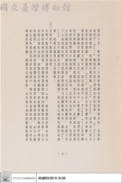 N/A藏品圖，第1張