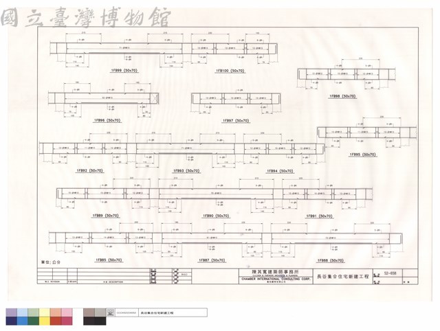 1FB85.1FB87~1FB100藏品圖，第1張
