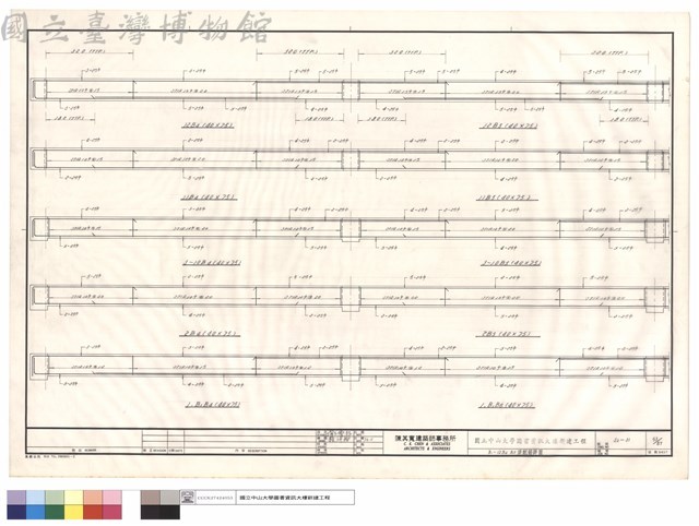 B1~12 B4、B5 梁配筋詳圖藏品圖，第1張
