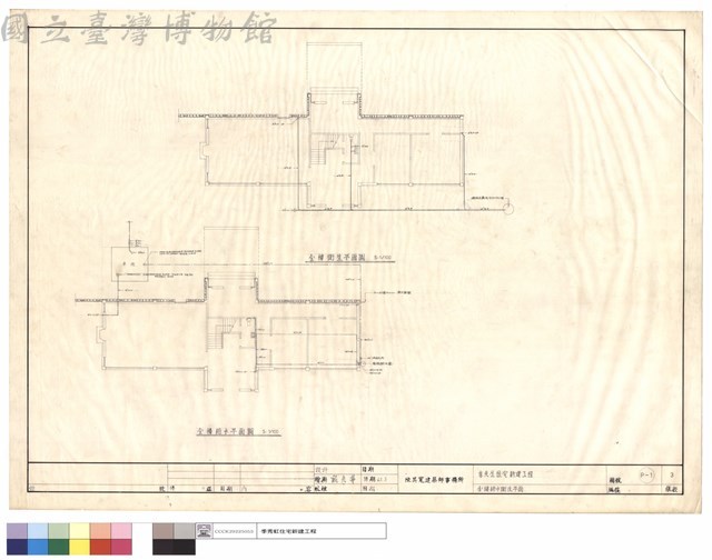 壹樓給水衛生平面藏品圖，第1張