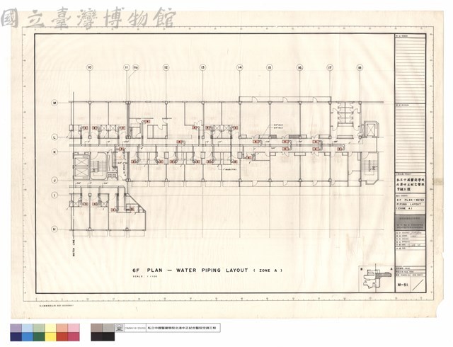 6 F PLAN-WATER PEPING LAYOUT (ZONE A)藏品圖，第1張
