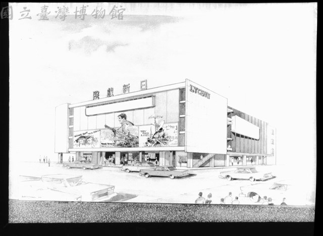 (P7-1膠片)藏品圖，第1張