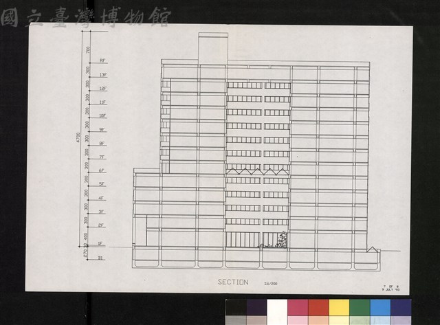 SECTION,7 OF 8藏品圖，第1張