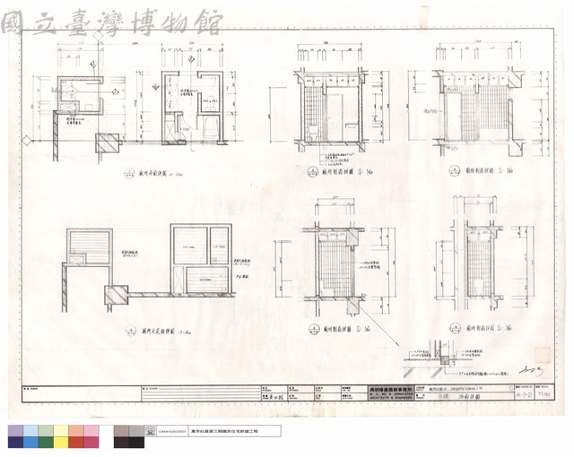 B棟浴廁詳圖藏品圖，第1張