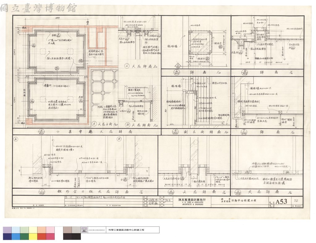大圖瀏覽