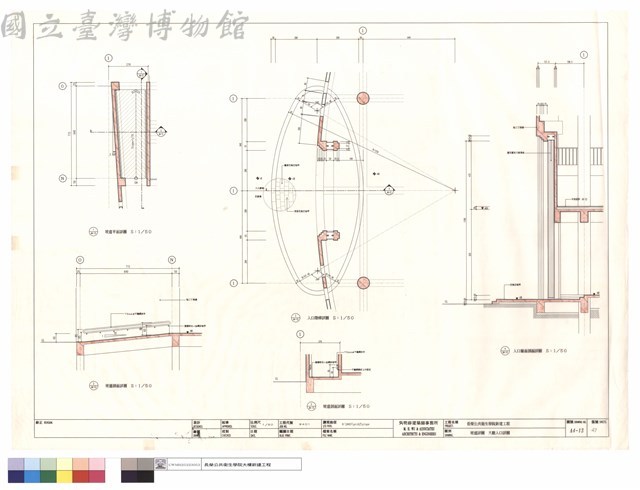 坡道及大廳入口詳圖藏品圖，第1張