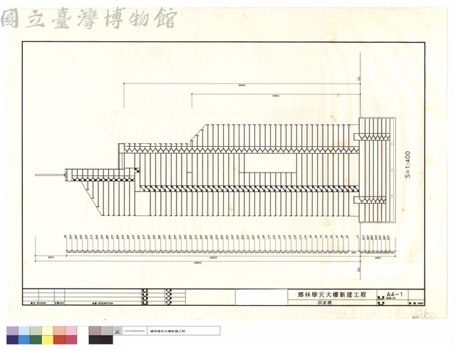 剖面圖藏品圖，第1張