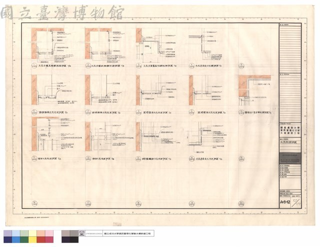 天花剖面詳圖藏品圖，第1張