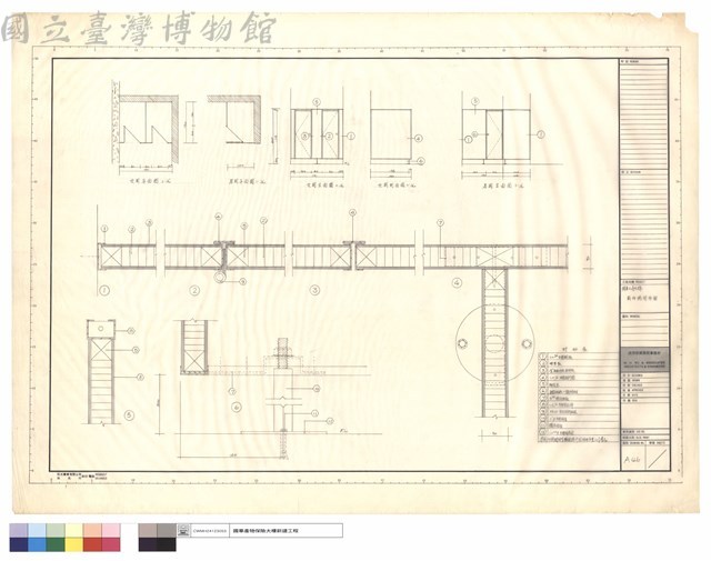 國華人壽大樓廁所隔間詳圖藏品圖，第1張