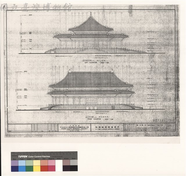 國家劇院 左側向正向立面圖藏品圖，第1張