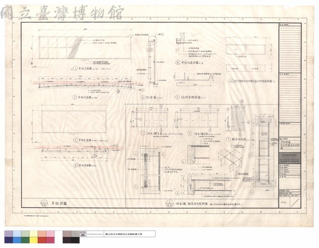 黑板詳圖,佈告欄,職員指示牌詳圖藏品圖，第1張