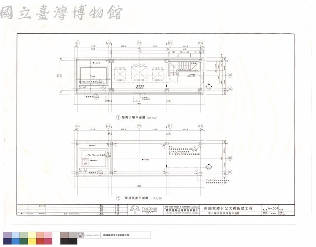 突三層及屋頂頂蓋平面圖藏品圖，第1張