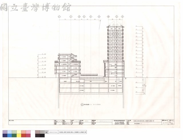 橫向剖面圖(二)藏品圖，第1張