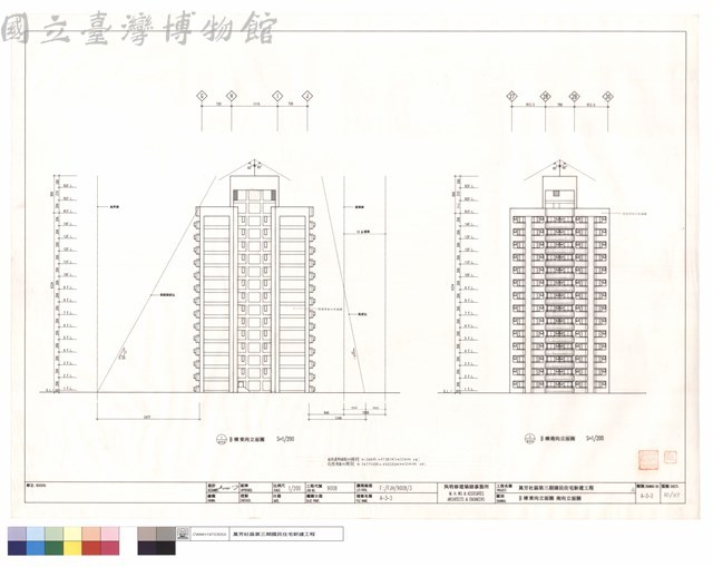 B棟東向立面圖、南向立面圖藏品圖，第1張