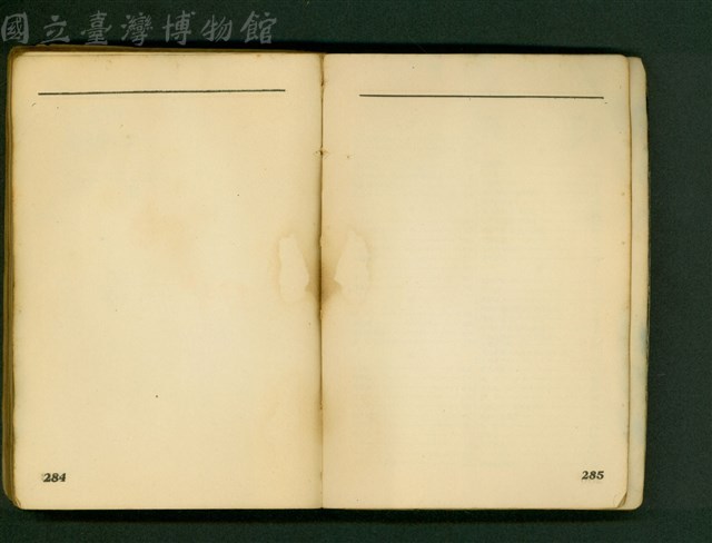 (P284-285)藏品圖，第1張