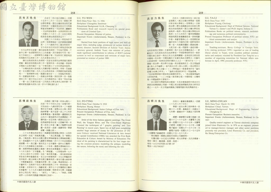 大圖瀏覽