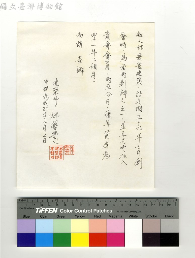 大圖瀏覽