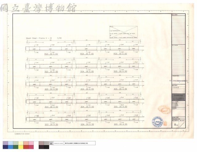 G配筋圖藏品圖，第1張
