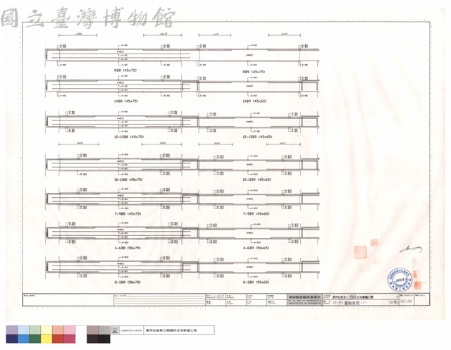 2F~RF梁配筋圖(二)(B棟)藏品圖，第1張