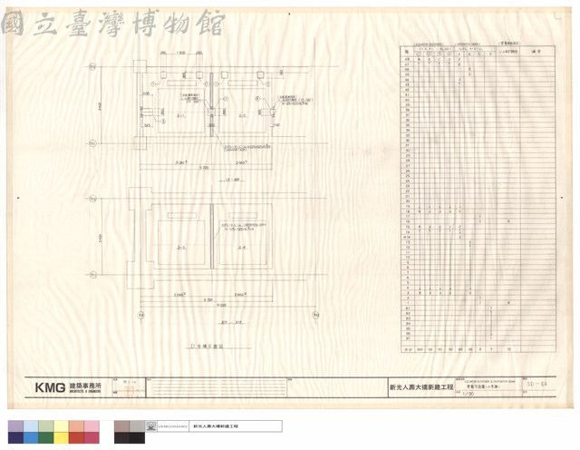 ELEVATOR FASTENER & SEPERATOR BEAM安裝平面圖(D號機)藏品圖，第1張