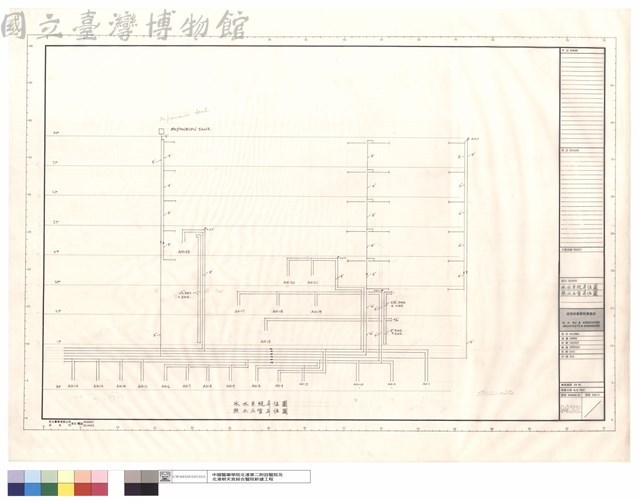 冰水系統昇位圖及熱水立管昇位圖藏品圖，第1張