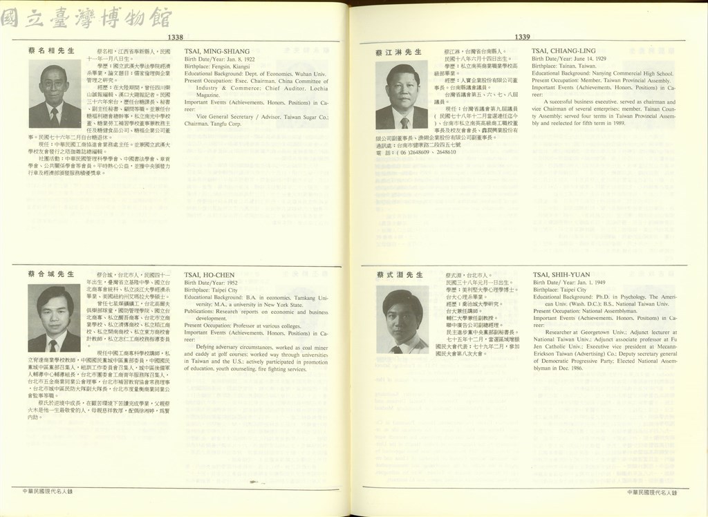 大圖瀏覽