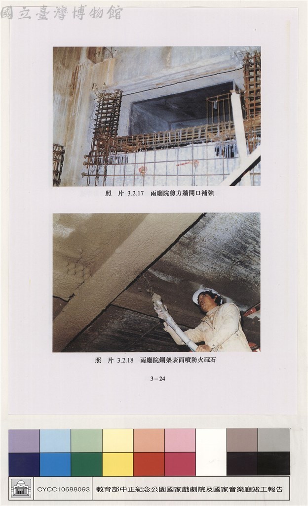 大圖瀏覽