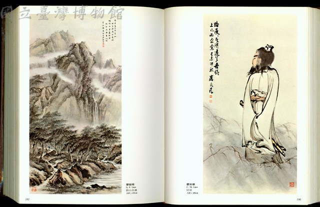 (P180-181)藏品圖，第1張