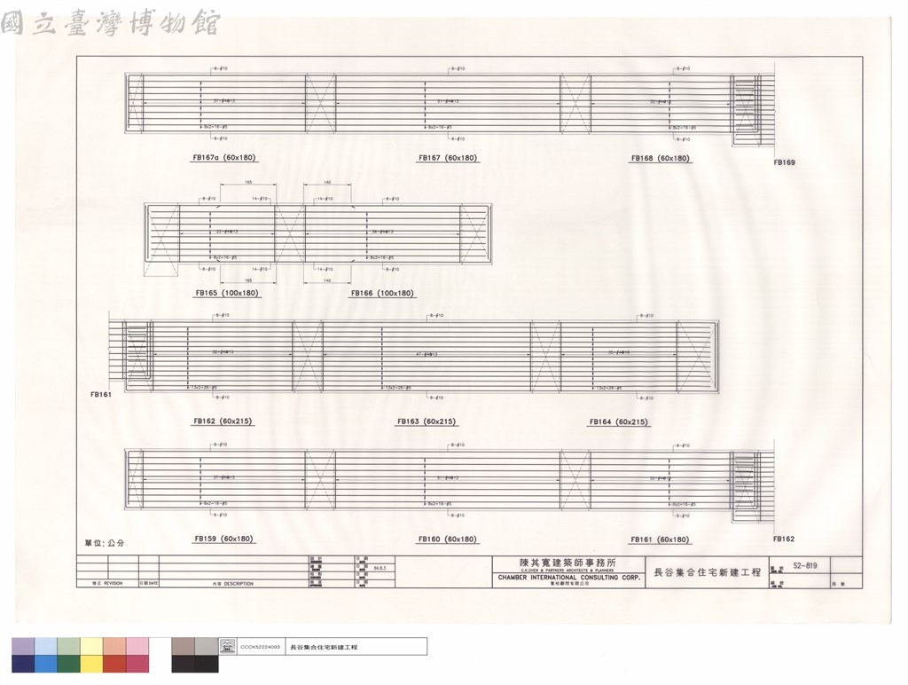 大圖瀏覽