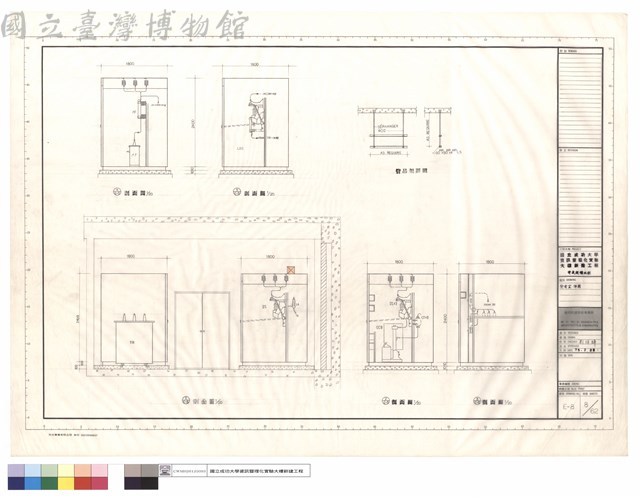變電室詳圖藏品圖，第1張
